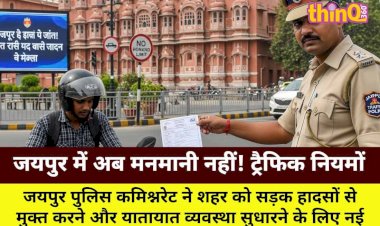 jaipur me ab manmani nahi traffic niyamon ke ullanghan par sakht karwai