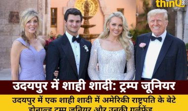 udaipur royal wedding trump jr girlfriend dance with ranveer