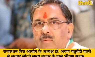 rajasthan finance commission chief arun chaturvedi survives severe accident