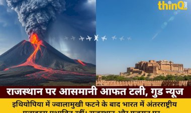 ethiopia volcano rajasthan ash threat averted flights affected