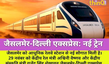 jaisalmer delhi express vaishnaw shekhawat flag off