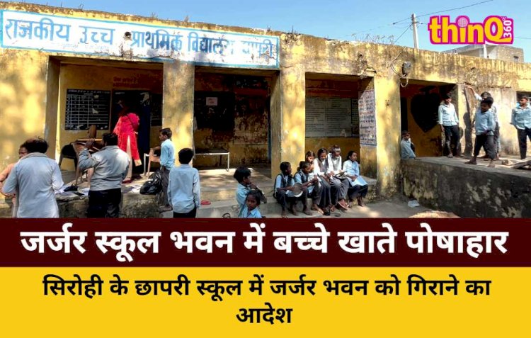 children eat nutritious food in a dilapidated school building new construction in limbo