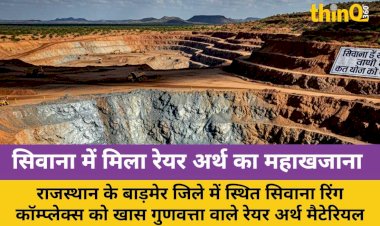 rajasthan siwana rare earth materials treasure