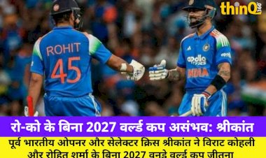 kohli rohit without 2027 world cup impossible srikkanth