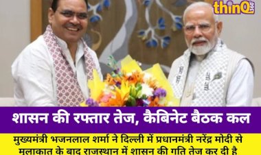 delhi se laute cm bhajanlal rajasthan me tez hui shasan ki raftar