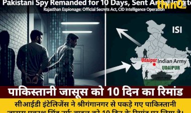 pakistani jasus ko 10 din ka remand isi ko bhejta tha sena ki jankari