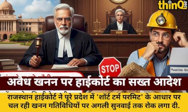 rajasthan short term mining ban high court strict action illegal mining