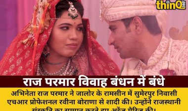 actor raj parmar marries hr professional raveena borana