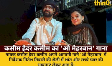 kasim haider kasim o meherbaan nitesh tiwari emotions