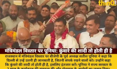 mantrimandal vistara par satish poonian dilli se jitni jankari utni hi mujhe