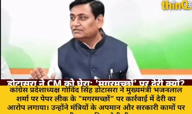 dotasra attacks cm why delay on crocodiles challenges for open debate