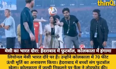 messi india tour football with kids hyderabad fan unrest kolkata