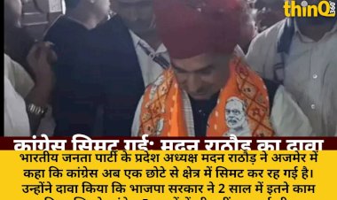 madan rathore bjp did more work in 2 years than congress in 5