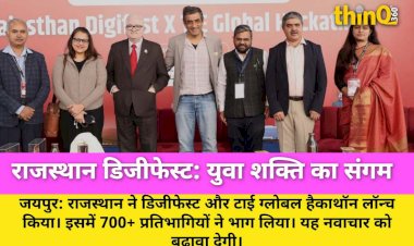 rajasthan digifest tie global hackathon yuva pratibha mahakhumbh