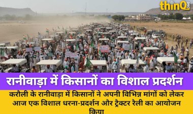 raniwara farmers massive protest tractor rally against government