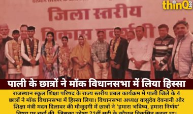 pali students mock vidhansabha discussion our future our decision