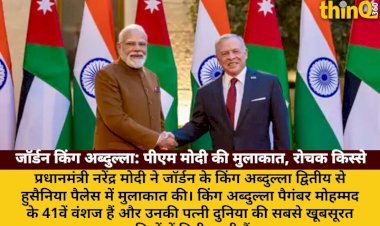 pm modi meets king abdullah in jordan know his interesting stories