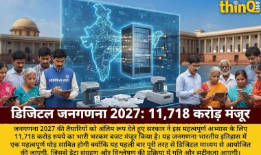 janganna 2027 bharat ki pehli digital janganna ko 11718 karod ki manjuri
