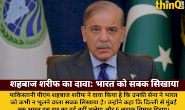 shehbaz sharif india defeat 6 fighter jets shot down