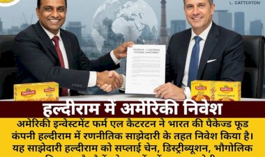 haldiram l catterton investment global expansion