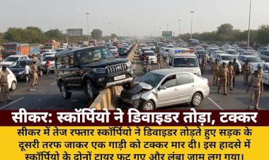 sikar high speed scorpio hits divider car accident