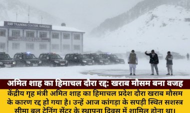 grih mantri amit shah ka himachal daura radd kharab mausam ke chalte tala