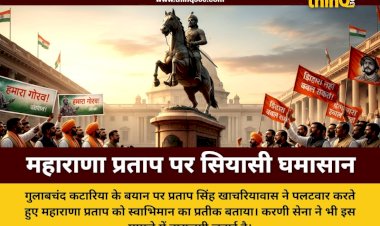 maharana pratap controversy khachariyawas vs kataria rajasthan news