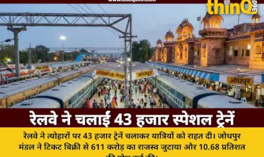 indian railways special trains record jodhpur division revenue growth