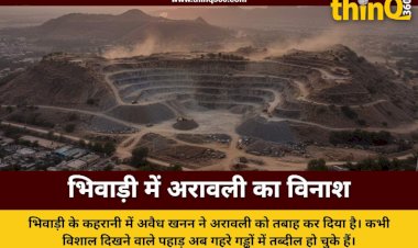aravalli illegal mining bhiwadi alwar report