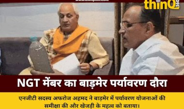 ngt member afroz ahmed barmer visit district environment plan khejri tree protection