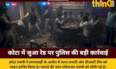 kota gambling raid police suspension news update