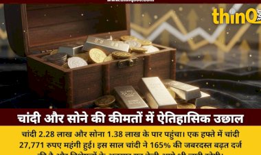 silver gold price hike record high december 2024