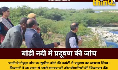 pali bandi river pollution supreme court committee visit nehra dam