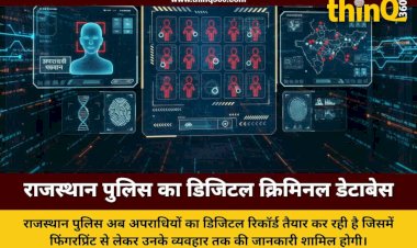 rajasthan police nafis system criminal digital database jaipur crime news