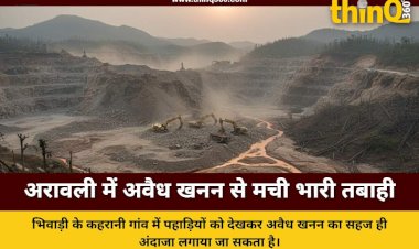 aravalli illegal mining alwar bhiwadi delhi ncr impact