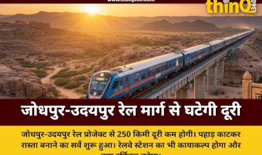 jodhpur udaipur railway line survey distance reduction vision 2030