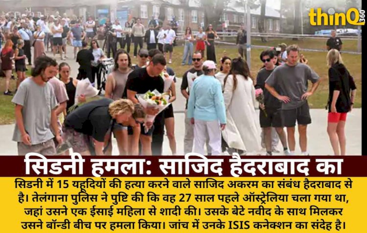 sydney attack 20 minutes 50 rounds firing 15 deaths police silent