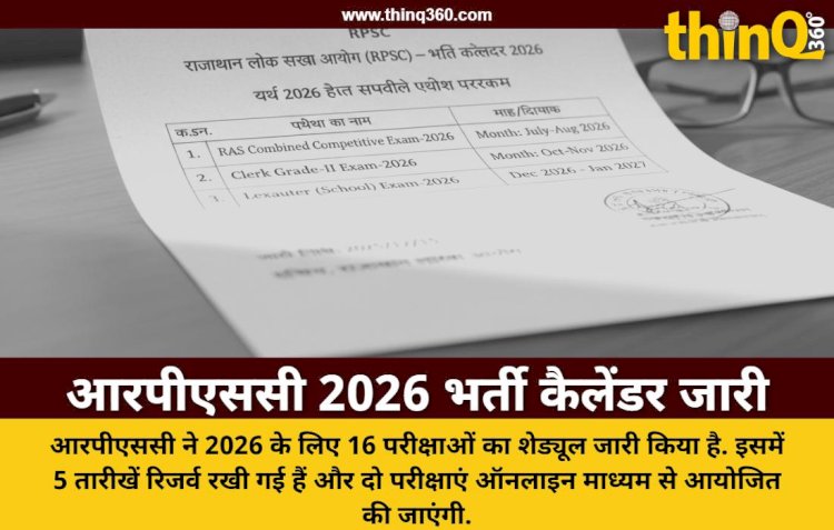 rpsc rajasthan recruitment exam calendar 2026 released