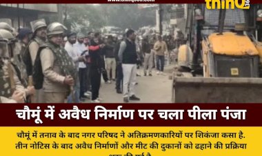 chomu jaipur bulldozer action illegal encroachment stone pelting