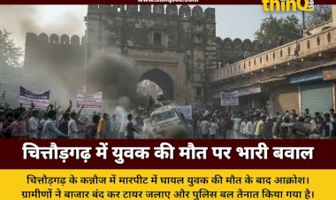 chittorgarh kannauj village tension youth death protest rajasthan