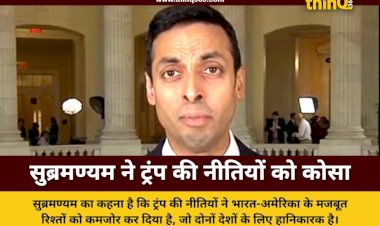 suhas subramanyam criticizes trump tariffs on india relations