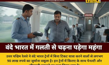 vande bharat train ticketless travel fine north western railway