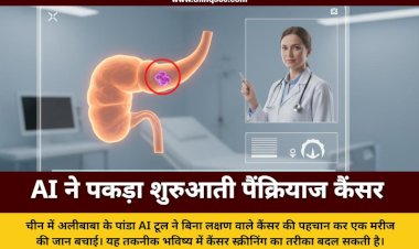 ai detects asymptomatic pancreatic cancer china