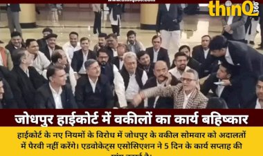 jodhpur lawyers strike high court night court protest