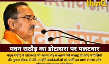 madan rathore rebuttal to govind singh dotasra rajasthan politics