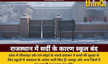 rajasthan cold wave school holiday jaipur kota sikar weather update