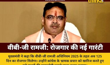 cm bhajanlal sharma on vb g ramji act 2025 rajasthan