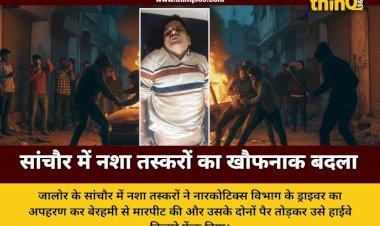 sanchore narcotics department driver kidnapped by drug smugglers