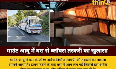 mount abu bus smuggling cement blocks illegal construction rajasthan