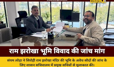 sanyam lodha demands high level probe into sirohi ram jharokha land scam